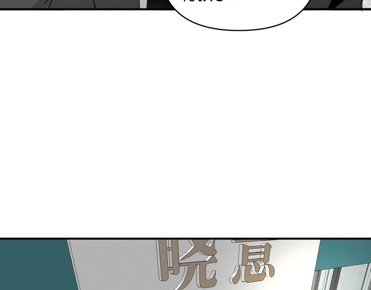 《叫我设计师》第2话 指定设计师 第45页