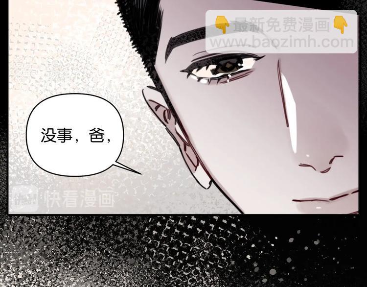 《叫我设计师》第5话 心灵港湾 第14页
