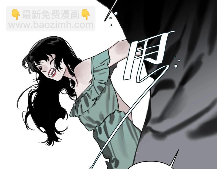 《叫我设计师》第5话 心灵港湾 第7页
