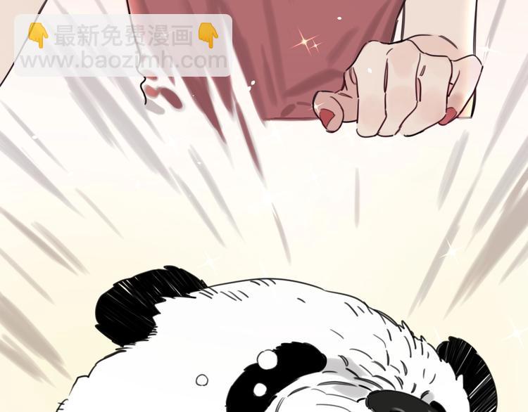 《叫我设计师》第4话 绝佳厨艺的引诱 第33页