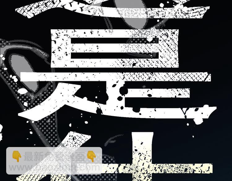 《叫我设计师》第4话 绝佳厨艺的引诱 第5页