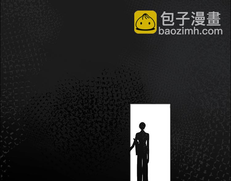 《叫我设计师》第3话 紧握的安全感 第28页