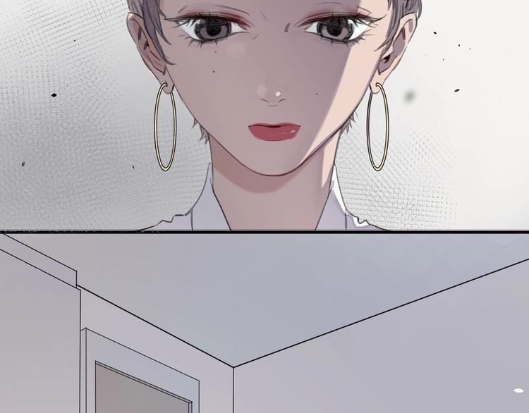《叫我设计师》第3话 紧握的安全感 第30页