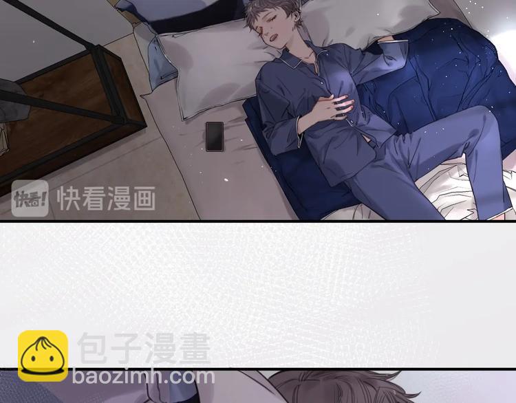 《叫我设计师》第3话 紧握的安全感 第36页