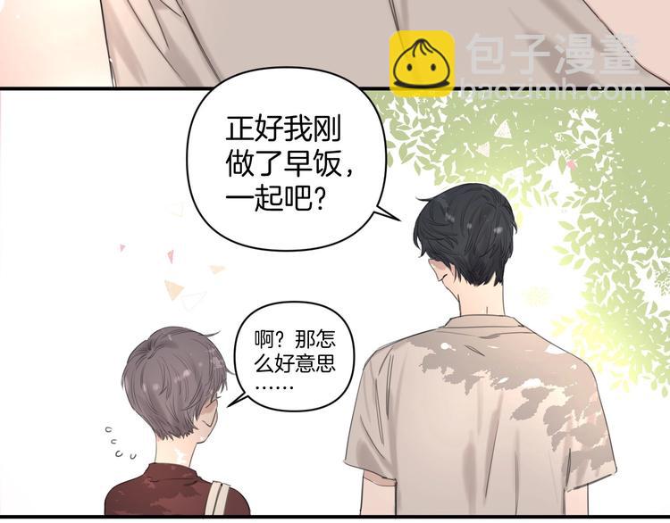 《叫我设计师》第3话 紧握的安全感 第47页