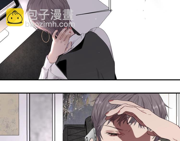《叫我设计师》第3话 紧握的安全感 第9页