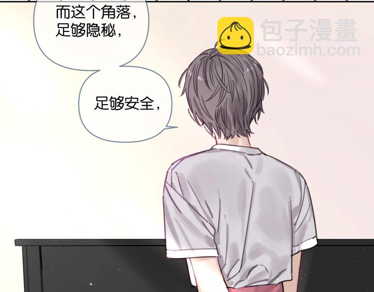 《叫我设计师》第8话 好的设计，让人触摸幸福 第10页
