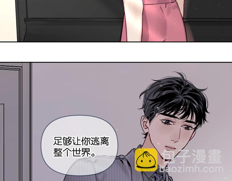 《叫我设计师》第8话 好的设计，让人触摸幸福 第11页