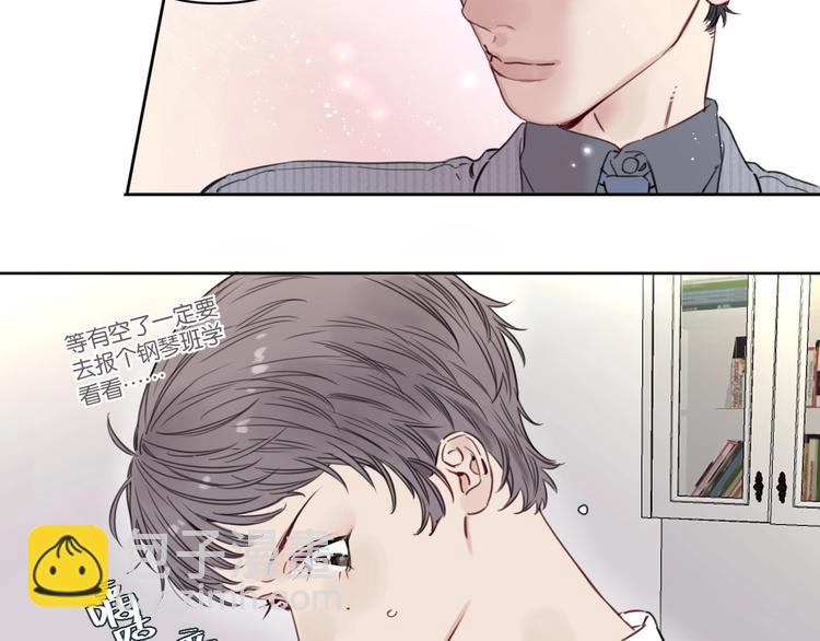 《叫我设计师》第8话 好的设计，让人触摸幸福 第22页