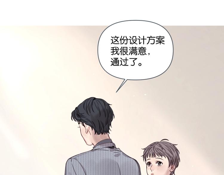 《叫我设计师》第8话 好的设计，让人触摸幸福 第27页
