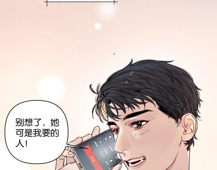 《叫我设计师》第8话 好的设计，让人触摸幸福 第37页