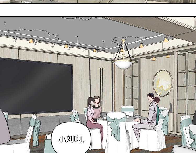 《叫我设计师》第8话 好的设计，让人触摸幸福 第40页