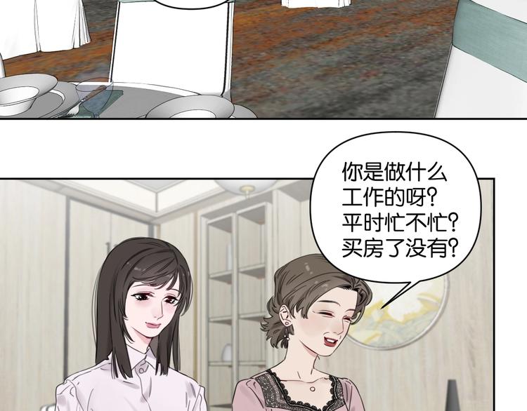 《叫我设计师》第8话 好的设计，让人触摸幸福 第41页