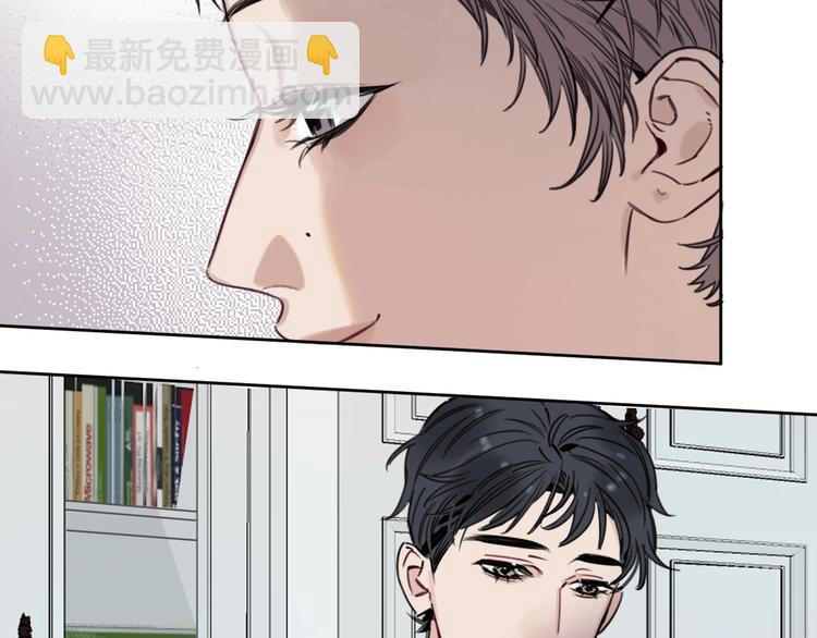 《叫我设计师》第7话 逃避是为了更好的面对 第42页