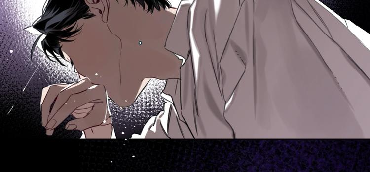 《叫我设计师》第7话 逃避是为了更好的面对 第46页