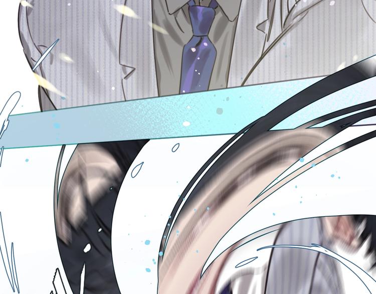 《叫我设计师》第7话 逃避是为了更好的面对 第8页