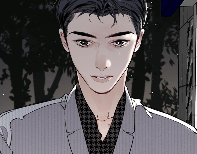 《叫我设计师》第11话 修罗场？！ 第10页