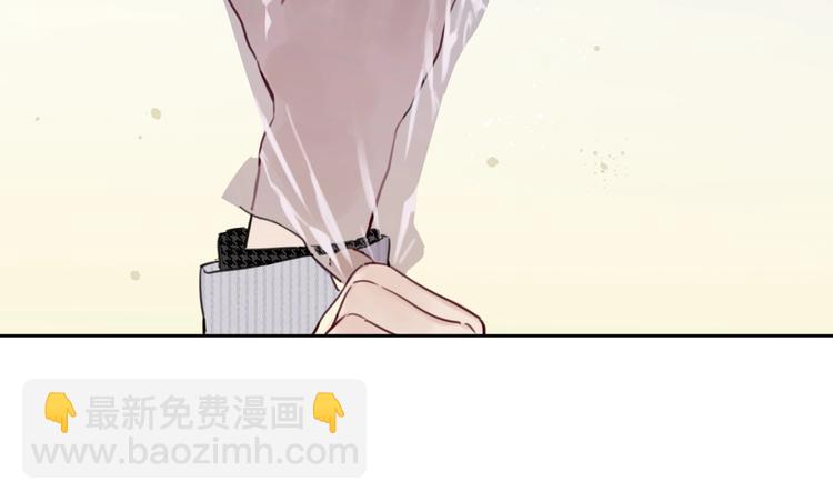 《叫我设计师》第11话 修罗场？！ 第36页