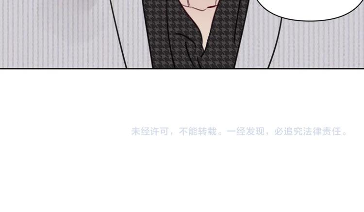 《叫我设计师》第10话 怎能随便摸女孩子的头 第40页