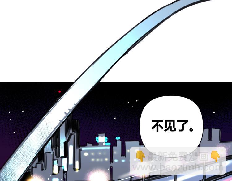 《叫我设计师》第12话 少女和猫咪 第17页