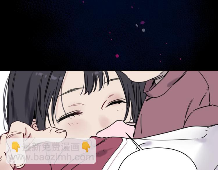 《叫我设计师》第12话 少女和猫咪 第43页