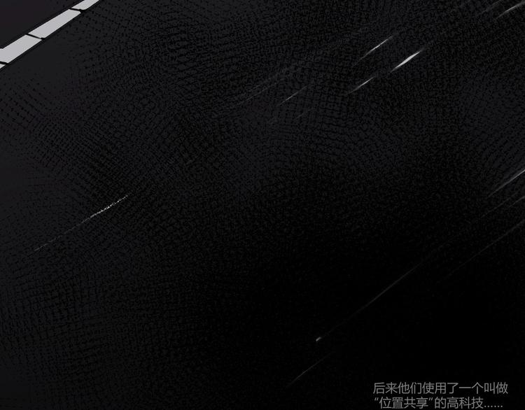 《叫我设计师》第13话 嫂子好！ 第33页