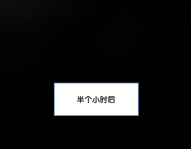 《叫我设计师》第13话 嫂子好！ 第34页