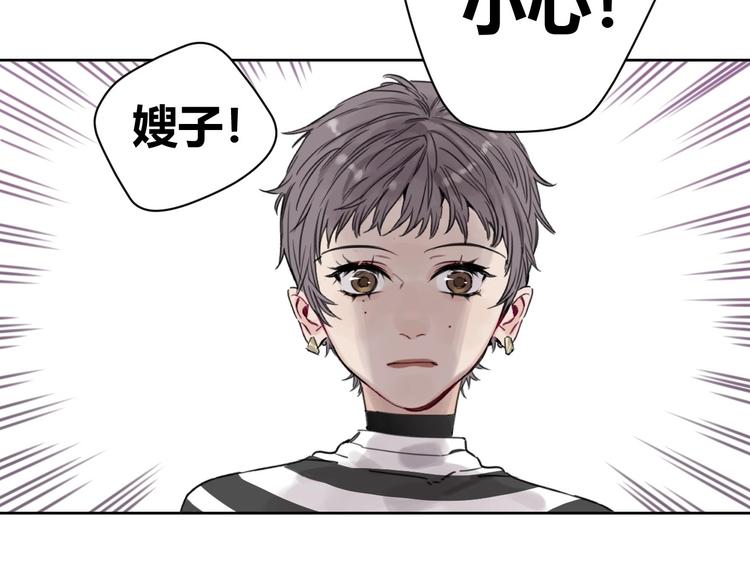 《叫我设计师》第14话 少女的愿望 第16页