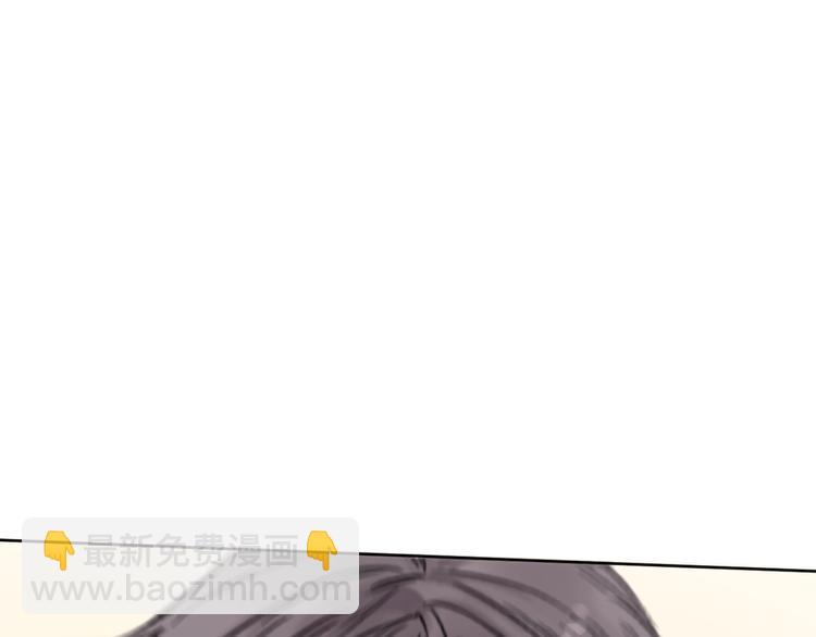 《叫我设计师》第14话 少女的愿望 第18页