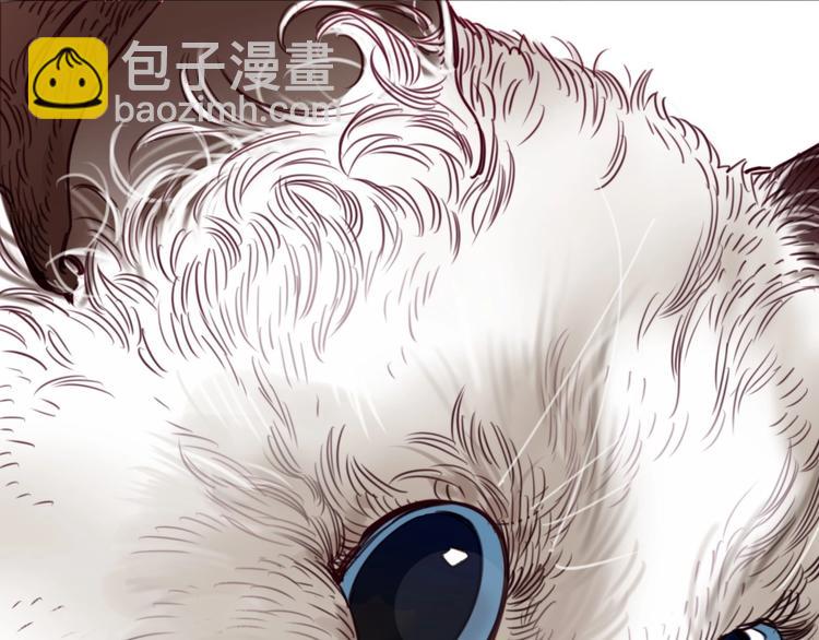 《叫我设计师》第14话 少女的愿望 第20页