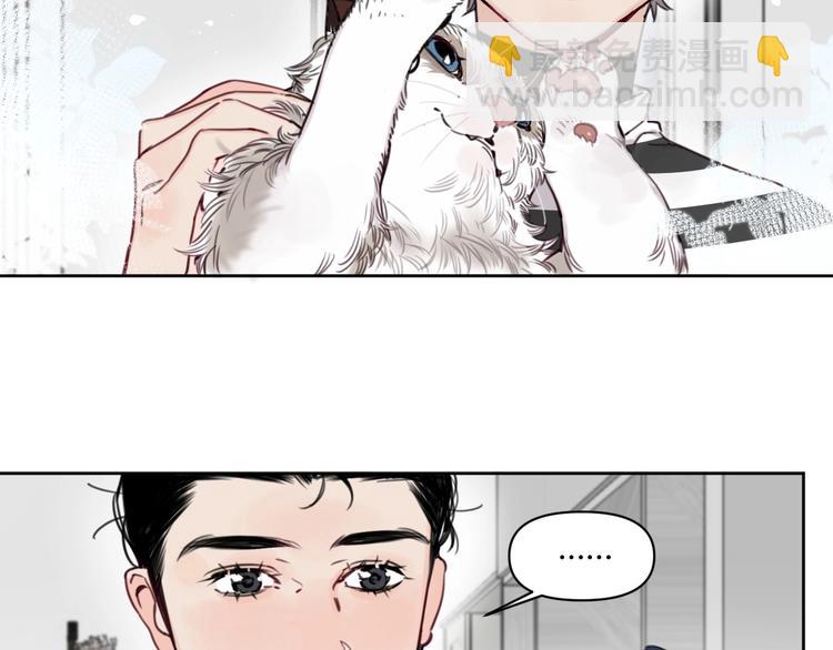 《叫我设计师》第14话 少女的愿望 第33页