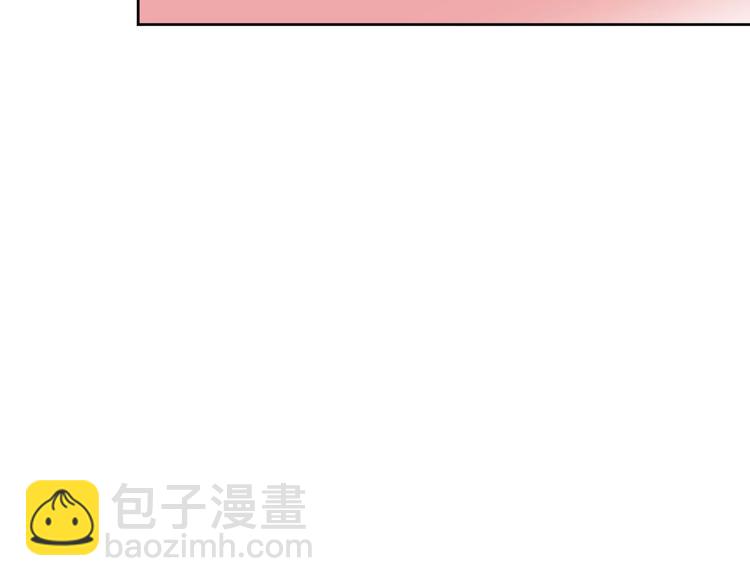 《叫我设计师》第14话 少女的愿望 第36页