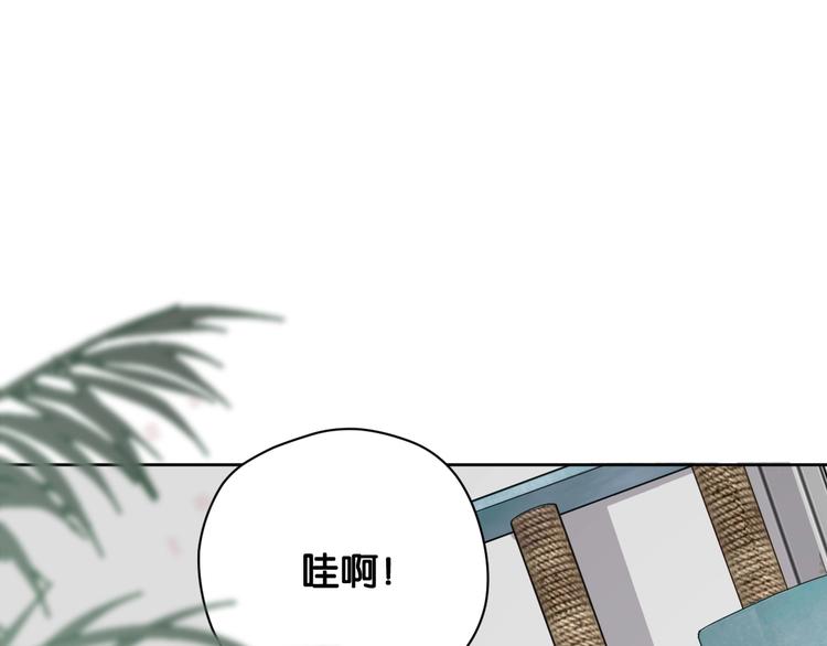 《叫我设计师》第14话 少女的愿望 第48页