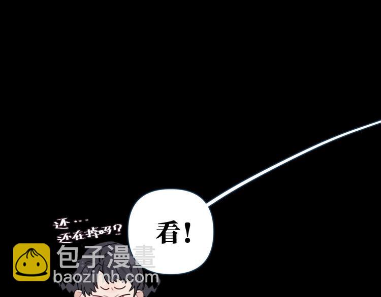 《叫我设计师》第16话 我想你了 第31页