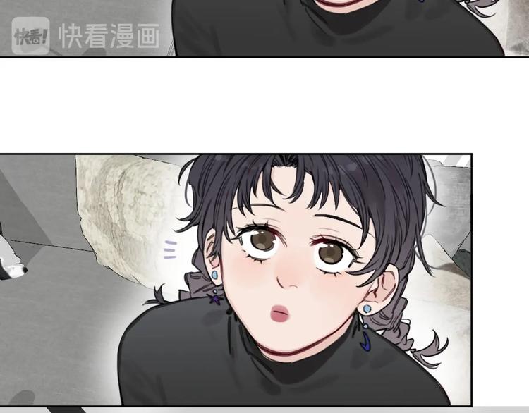 《叫我设计师》第16话 我想你了 第41页