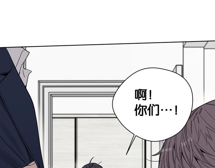 《叫我设计师》第16话 我想你了 第8页
