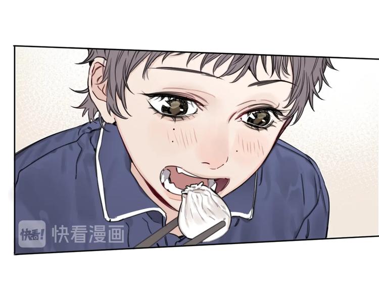 《叫我设计师》第15话 新一波投喂！ 第32页