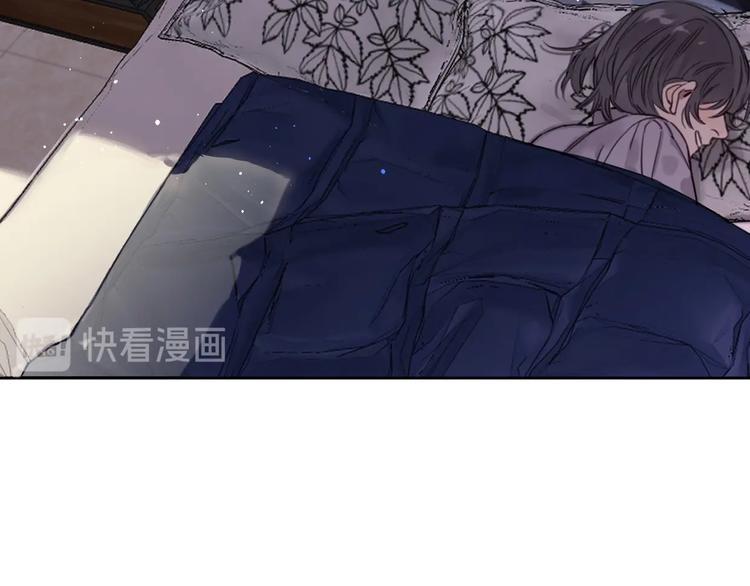 《叫我设计师》第15话 新一波投喂！ 第7页