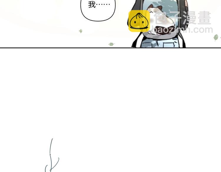 《叫我设计师》第18话 最好的爱是陪伴 第14页