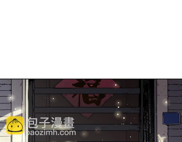 《叫我设计师》第18话 最好的爱是陪伴 第17页