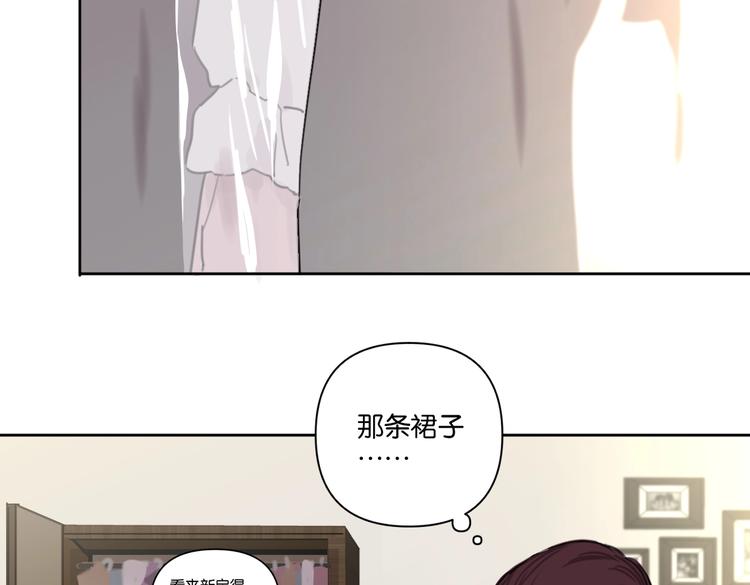 《叫我设计师》第18话 最好的爱是陪伴 第41页