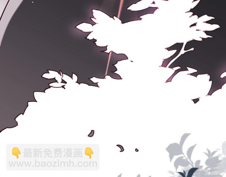 《叫我设计师》第17话 我不要你“为我好”！ 第11页