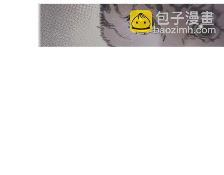 《叫我设计师》第17话 我不要你“为我好”！ 第30页