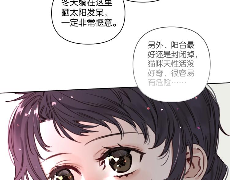 《叫我设计师》第17话 我不要你“为我好”！ 第6页