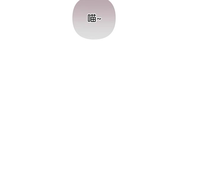 《叫我设计师》第19话 傲娇妈妈求和解 第49页