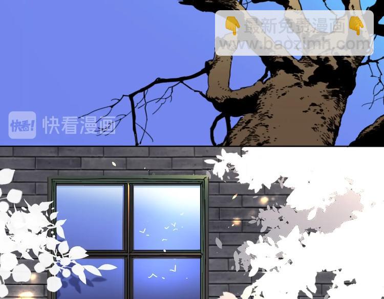 《叫我设计师》第19话 傲娇妈妈求和解 第5页