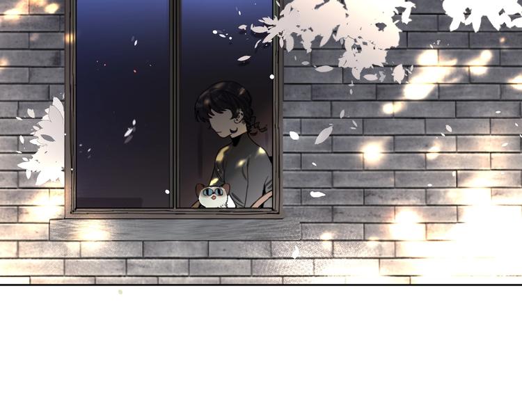 《叫我设计师》第19话 傲娇妈妈求和解 第6页