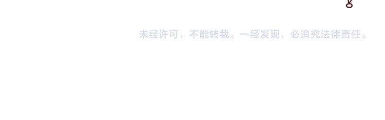 《叫我设计师》番外剧场二·老白的秘密 第22页