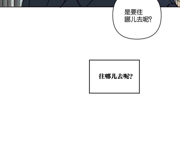 《叫我设计师》番外剧场二·老白的秘密 第6页