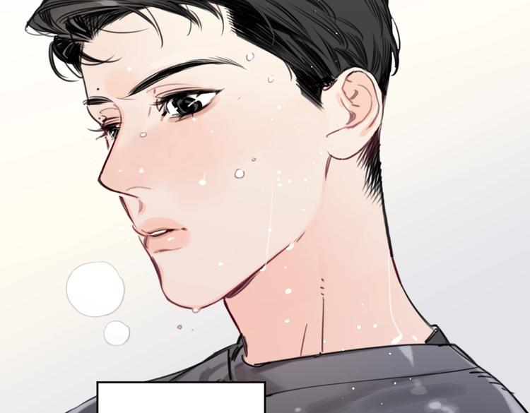 《叫我设计师》番外剧场二·老白的秘密 第9页
